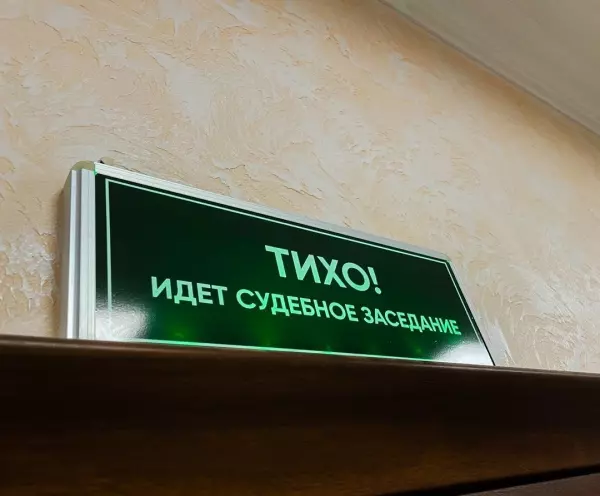Росприроднадзор пытается взыскать с администрации Константиновского поселения 17 млн Фото к материалу: Росприроднадзор пытается взыскать с администрации Константиновского поселения 17 млн