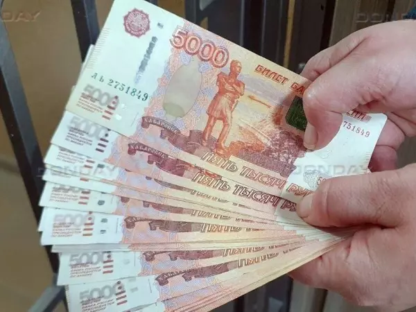 Фото к материалу: Ростовчанам рассказали, кому проиндексируют выплаты в 2026 году