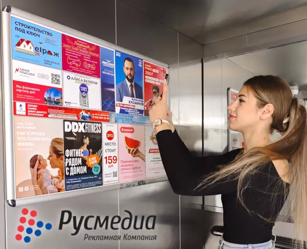 Фото к материалу: Реклама в лифтах: от гладиаторов до эффективной рекламной площадки