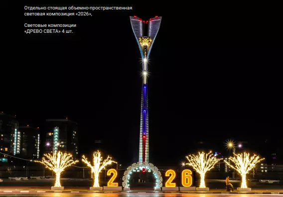 На новогодние украшения власти Ростова потратят 15 миллионов рублей