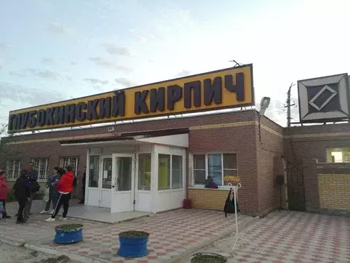 В Ростовской области на повторные торги по сниженной цене выставили имущество кирпичного завода