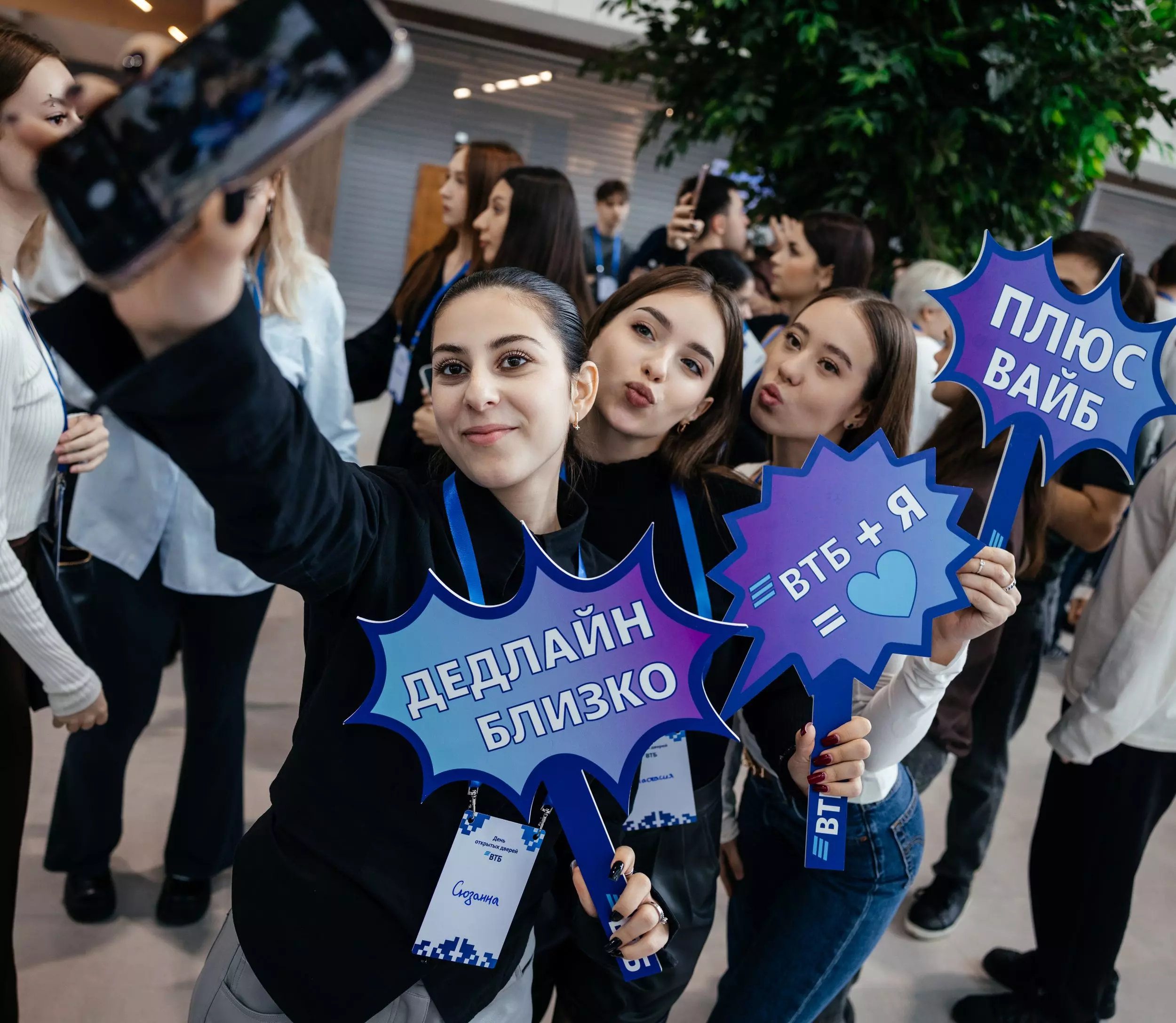 Более 300 студентов пришли на День открытых дверей в ВТБ в Ростове-на-Дону