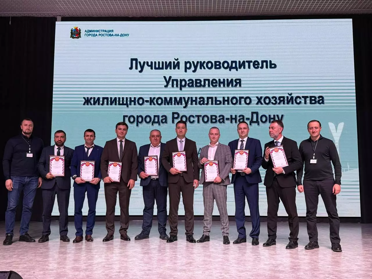 В донской столице определили лучшего руководителя ЖКХ