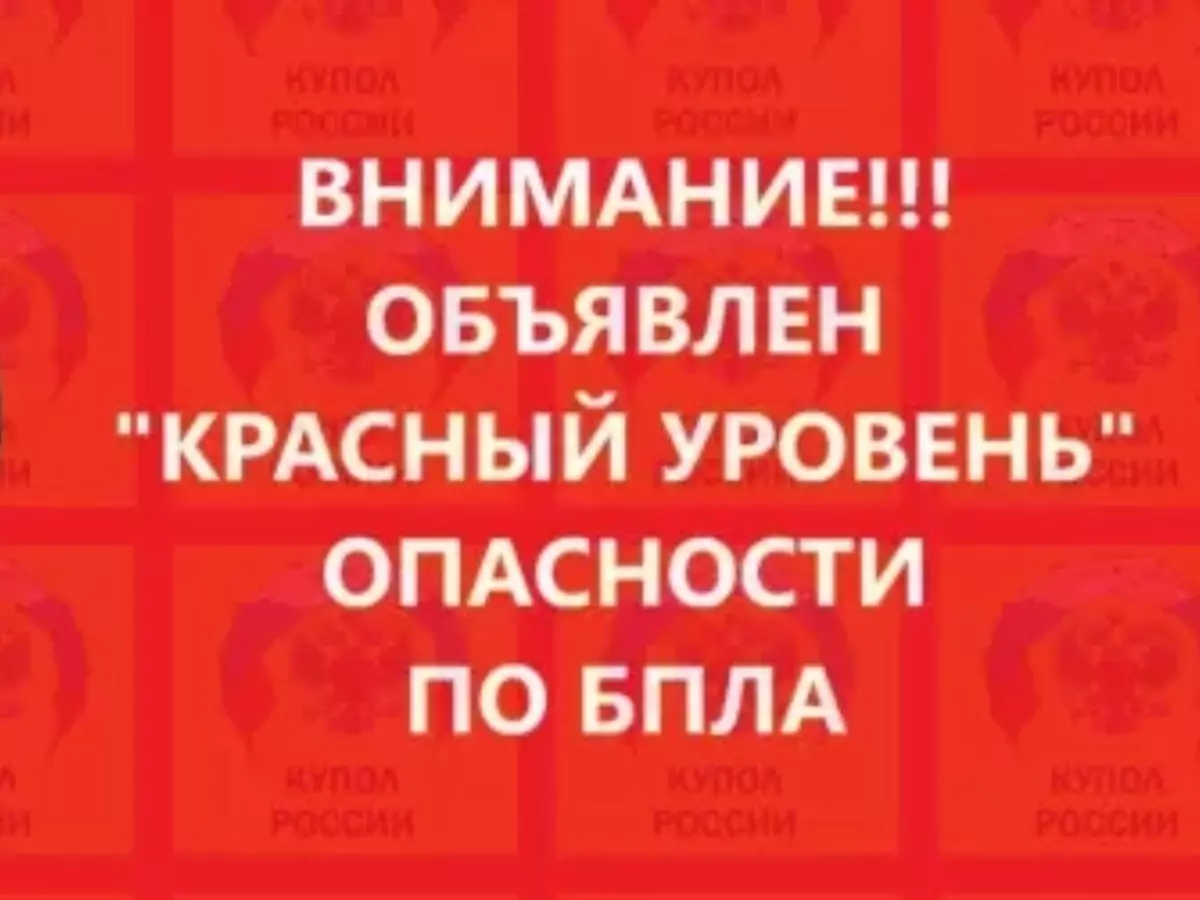 Красный уровень опасности объявлен в Ростовской области 15 ноября