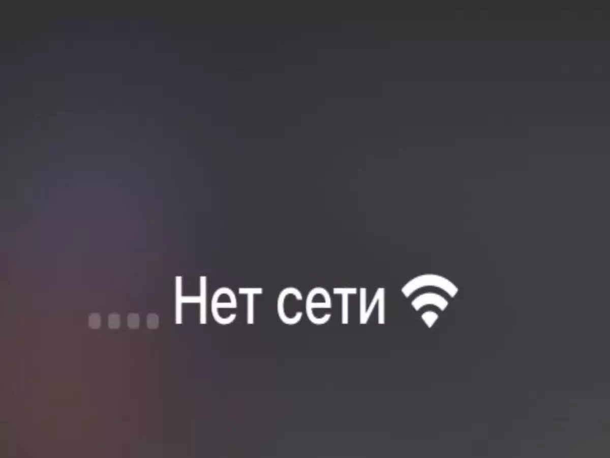 Жители Азова пожаловались на отсутствие связи в городе