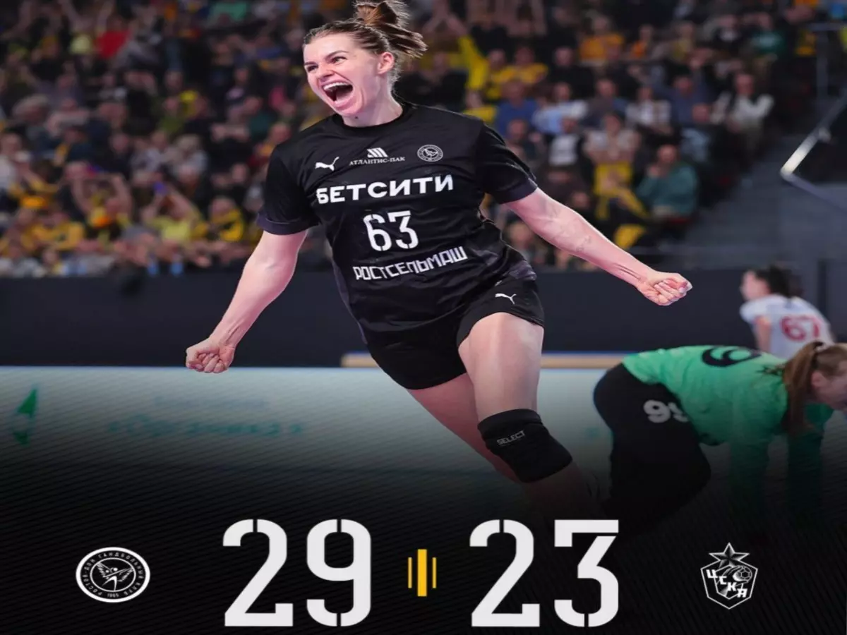 ГК «Ростов-Дон» обыграл ЦСКА в чемпионате России 2024/2025