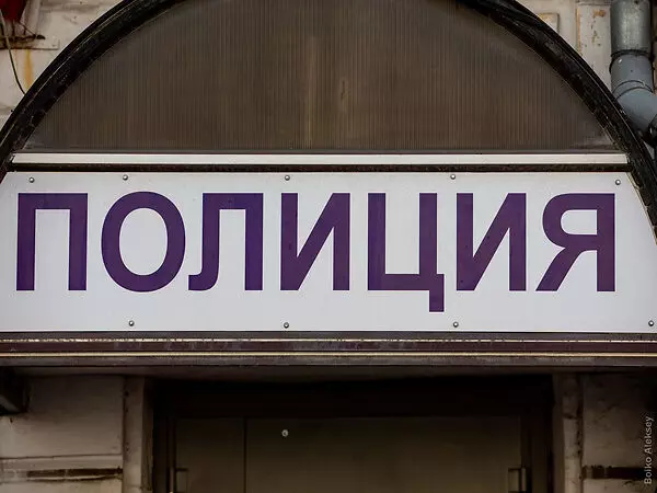 В Ростове эвакуировали ТЦ «Рио» 3 ноября