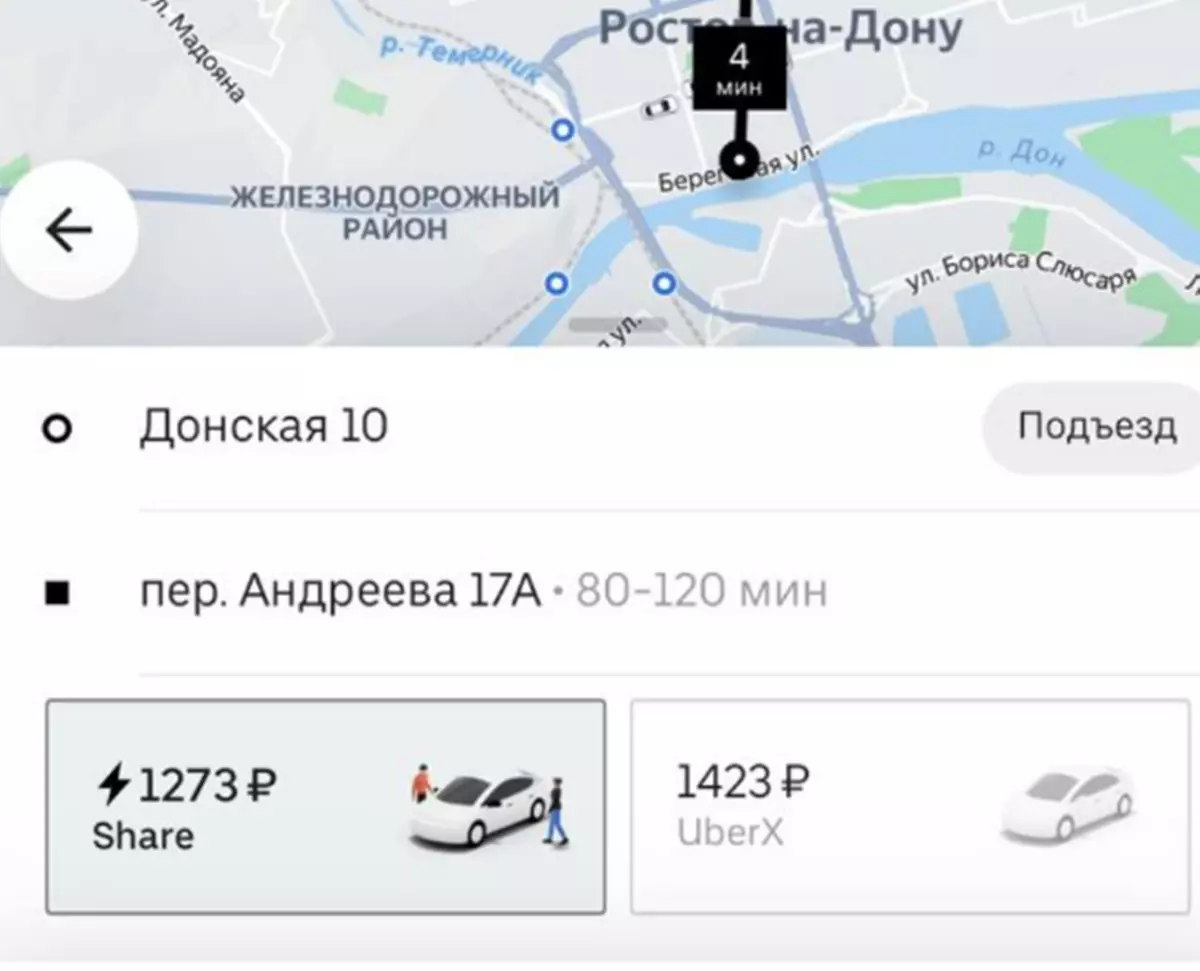 Цены на такси взлетели почти в два раза из-за пробок в Ростове