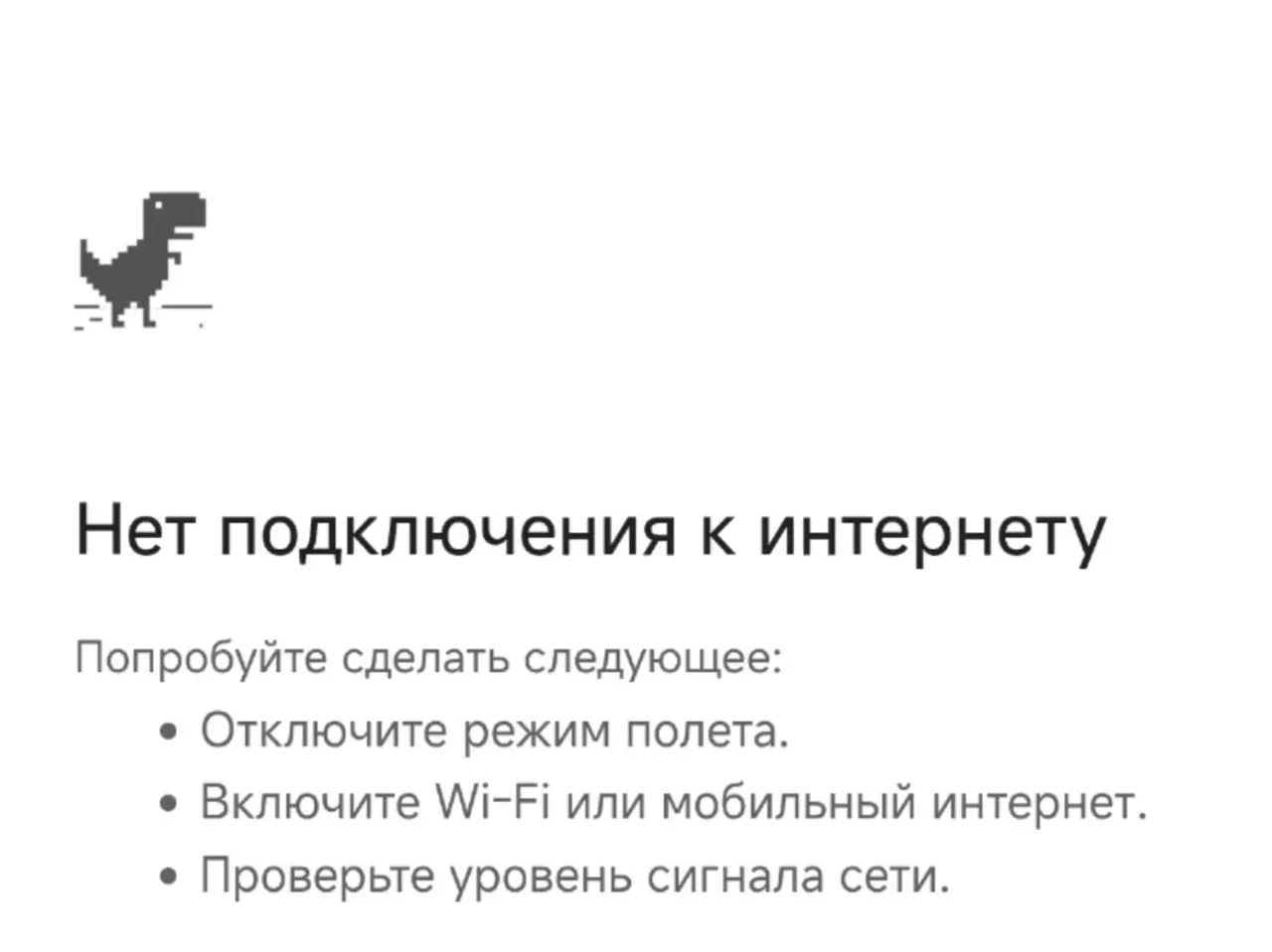Роскомнадзор официально получил право блокировать интернет