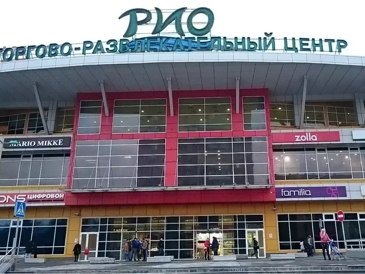 ТРЦ «Рио» в Ростове временно закрыли из-за сообщения о минировании