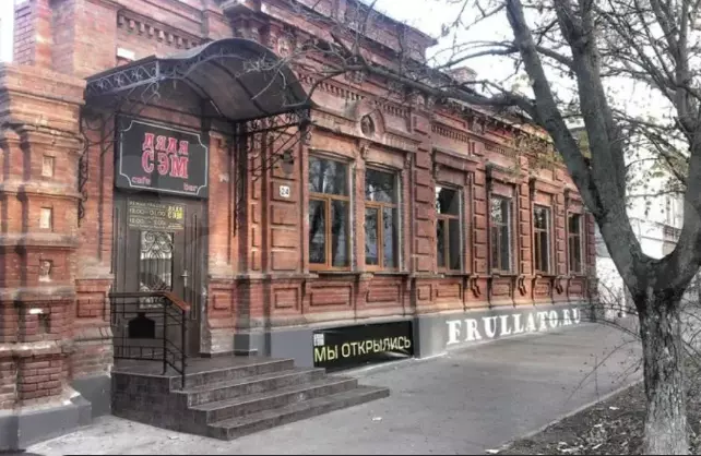 В Таганроге за 35 млн рублей продают старинный особняк «Дом Рабинович»