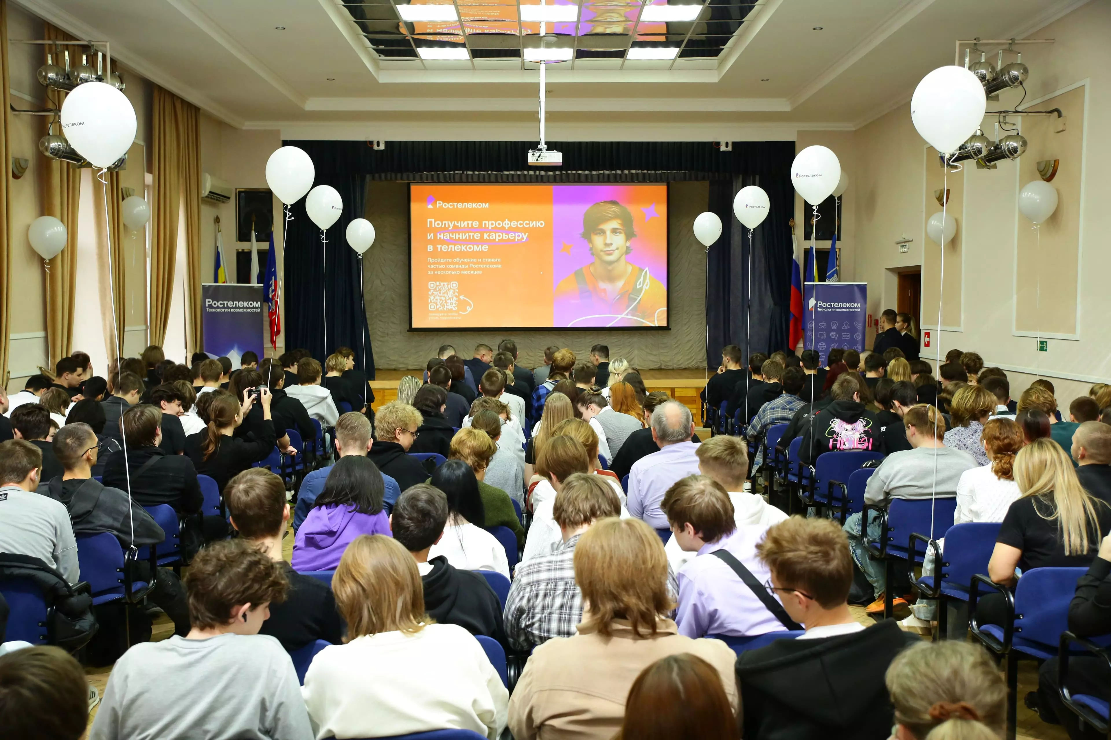 «Классная работа»: «Ростелеком» оснастил лабораторию в ростовском колледже связи