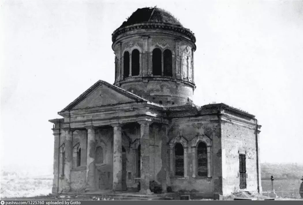 Сурб Хач 1913 год