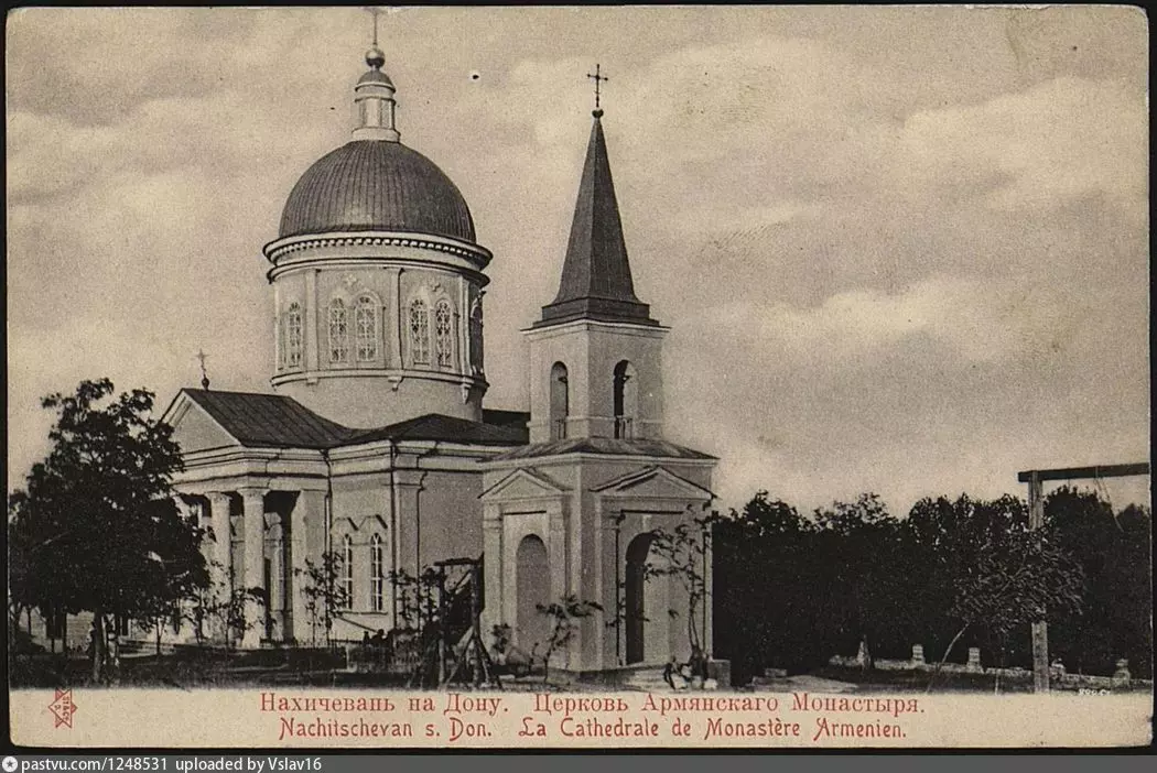 Сурб Хач 1913 год