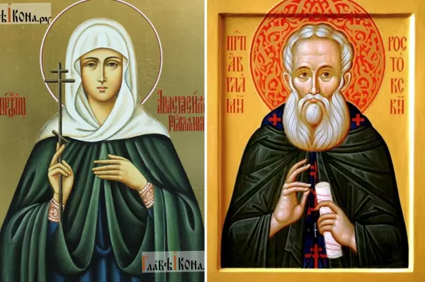 Фото к материалу: Праздник Авраамия Ростовского и Анастасии: народные приметы 11 ноября