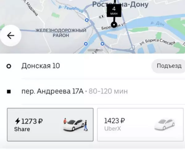 Фото к материалу: Цены на такси взлетели почти в два раза из-за пробок в Ростове