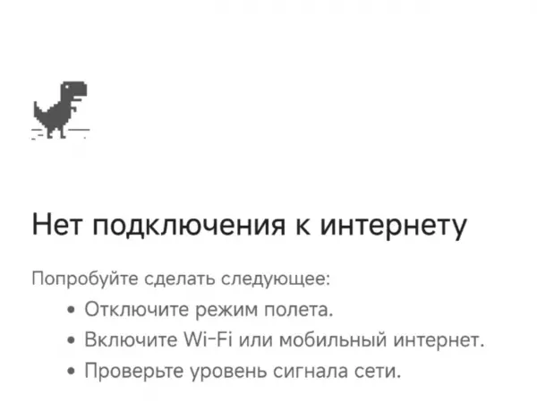 Фото к материалу: Роскомнадзор официально получил право блокировать интернет