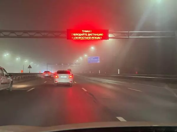 Фото к материалу: Водителей Ростовской области предупредили о тумане на дорогах
