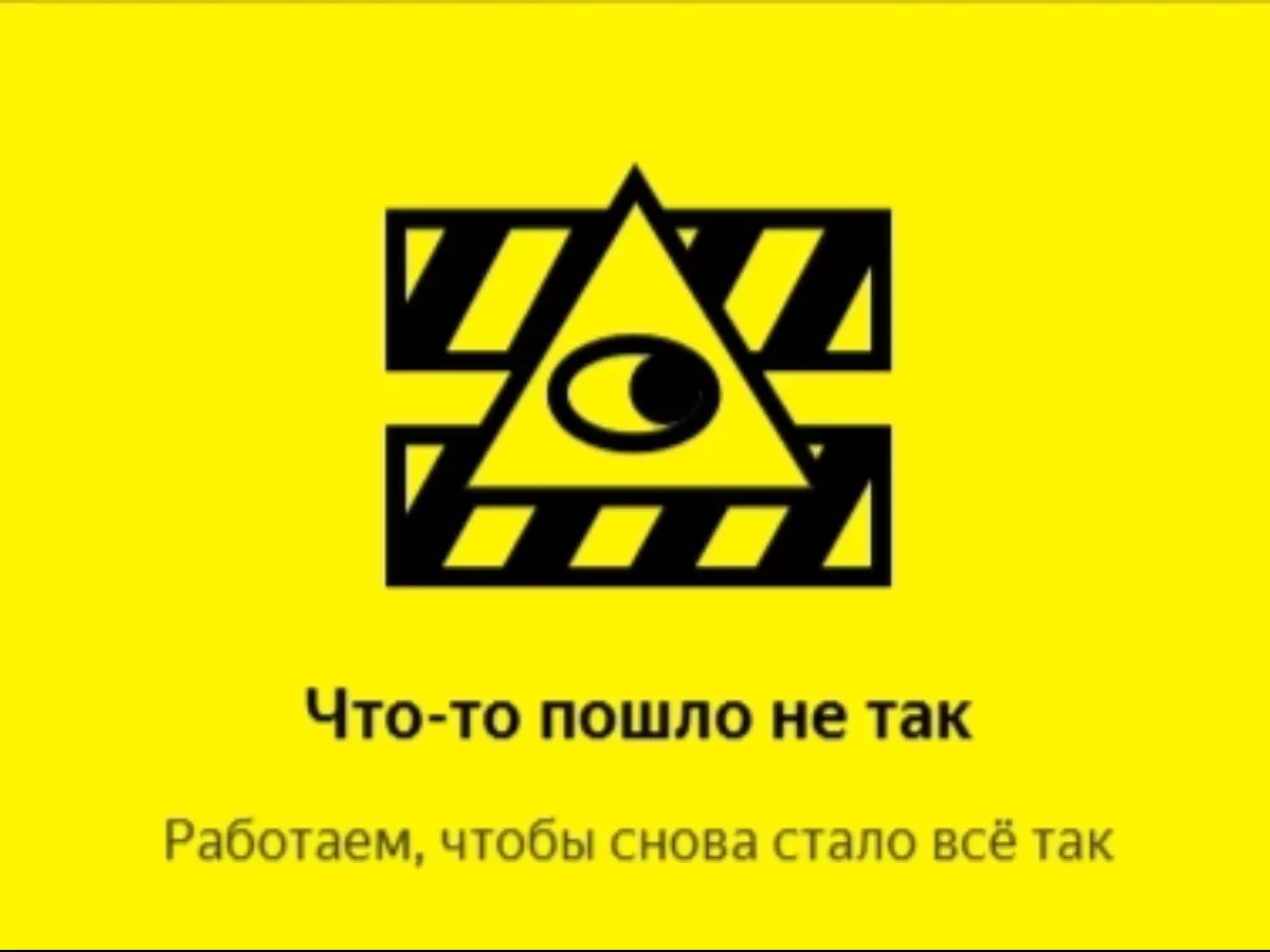 ХК «Ростов» приостановил продажу билетов на матчи