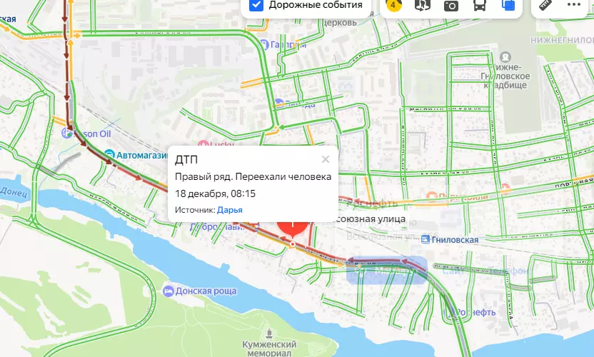 В Ростове на Всесоюзной сбили человека