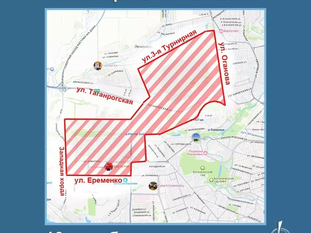 В Ростове-на-Дону из-за атаки БПЛА тысячи жителей остались без без воды