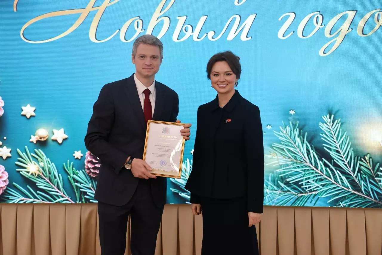 Председатель городской Думы Лидия Новосельцева наградила ростовчан за заслуги перед городом