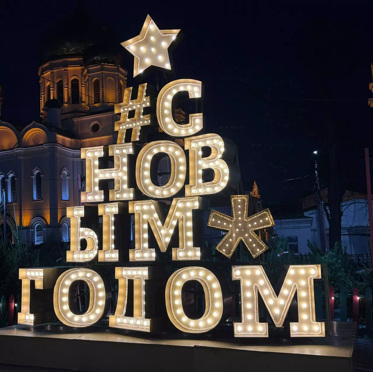 На декабрьских выходных в Ростове потеплеет до +2 градусов