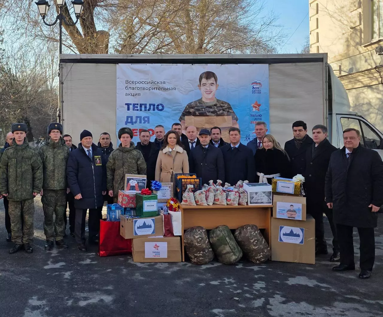Депутаты Гордумы Ростова отправили более трех тонн гуманитарной помощи бойцам СВО