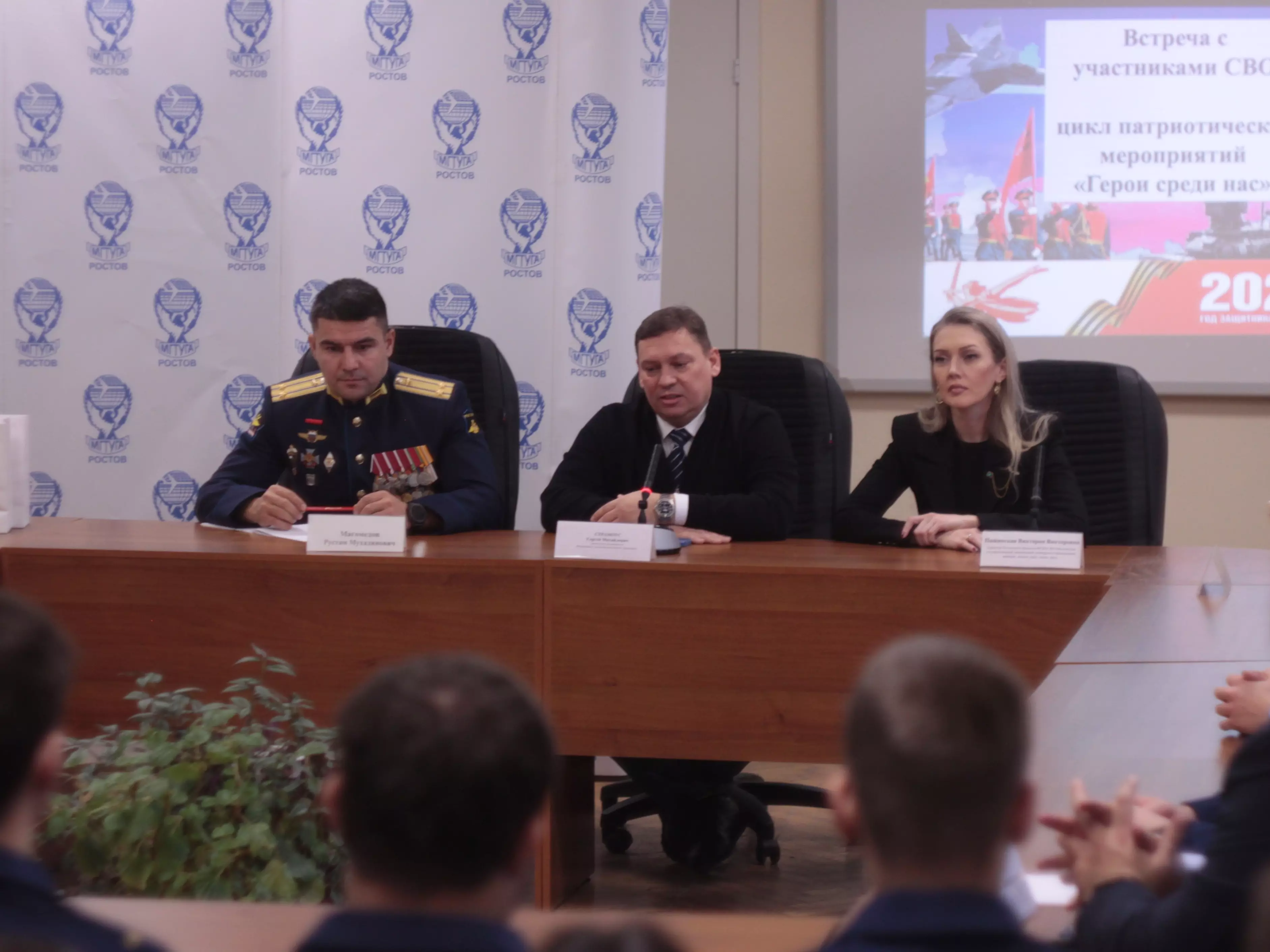 Студенты Ростовского филиала МГТУ ГА встретились с подполковником и трижды кавалером ордена Мужества Рустамом Магомедовым