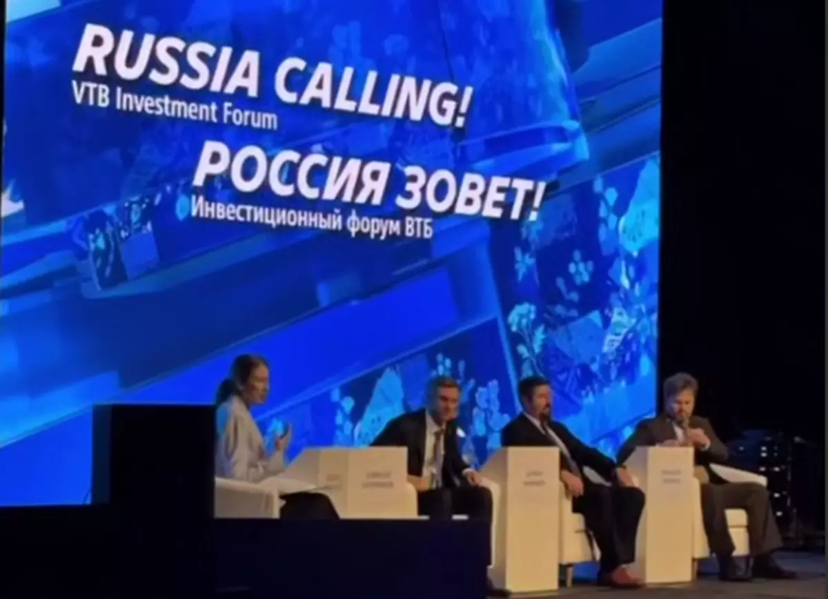 ВТБ: объем погрузки на сети РЖД увеличится до 1,2 млрд тонн к 2030 году