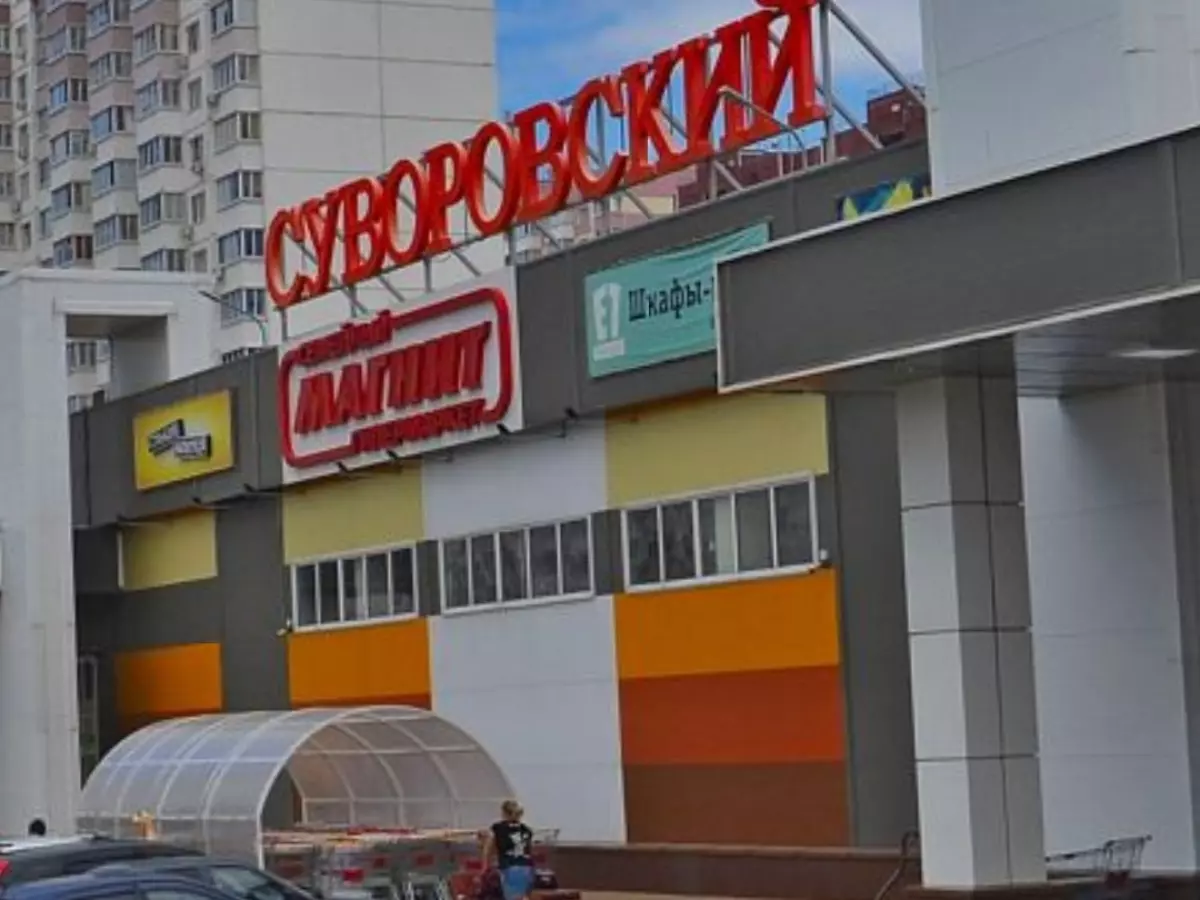 В Ростове эвакуировали сотрудников и посетителей ТЦ «Суворовский»