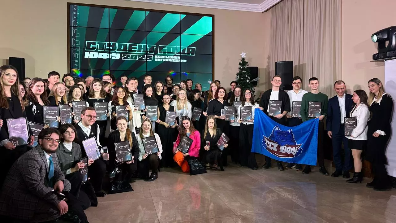 От лидеров до творцов: в ЮФУ прошла церемония «Студент года – 2025»