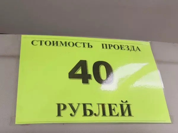 Фото к материалу: В Ставрополе подорожает проезд на трех маршрутах