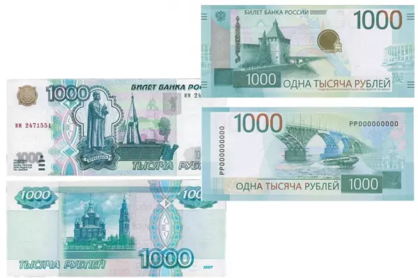 Фото к материалу: Жителям Ростовской области показали новый дизайн купюры на 1 000 рублей