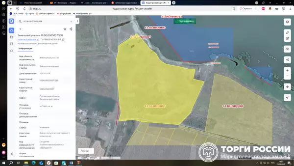 Фото к материалу: На торги за 10,37 млн рублей выставили землю около Веселовского водохранилища