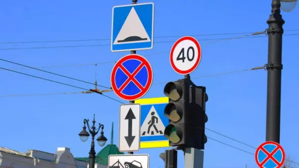 Фото к материалу: Новые дорожные знаки в Новосибирске могут привести к  беспорядкам на дорогах