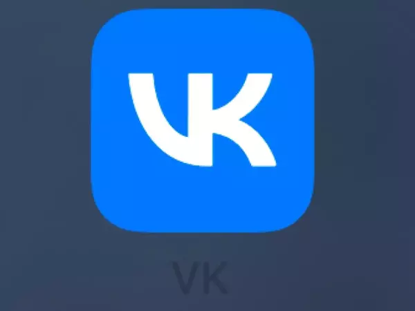 Фото к материалу: Массовой сбой произошел в работе мессенджера ВК