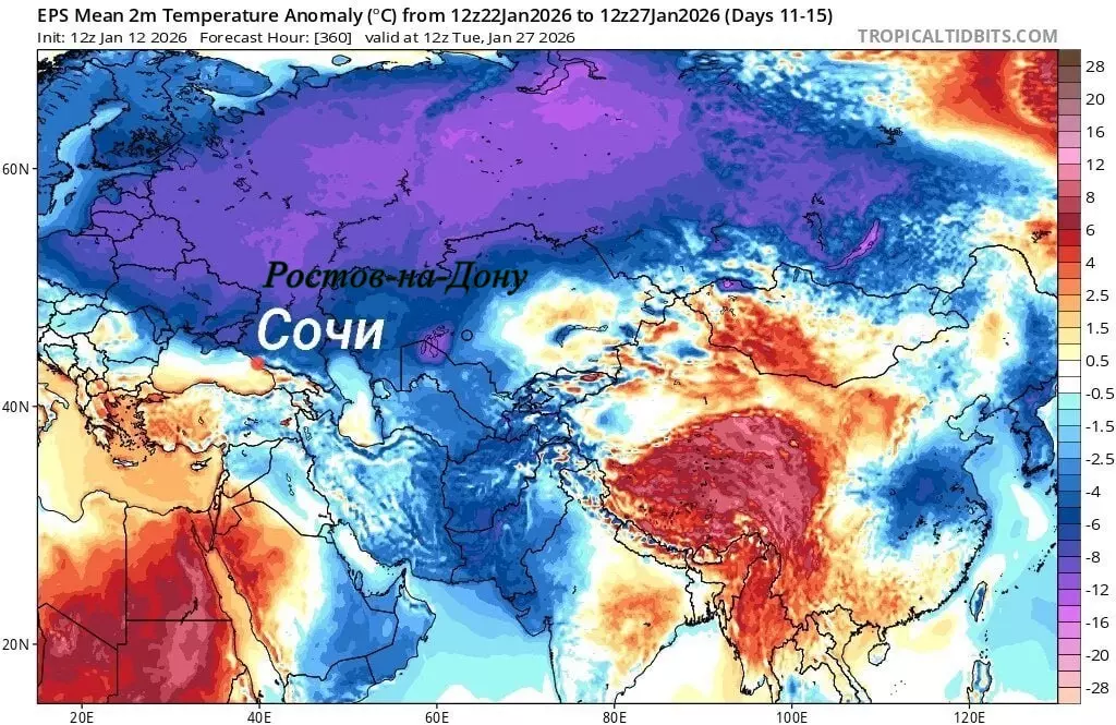 Антициклон принесет в Ростовскую область аномальные холода до -20 градусов