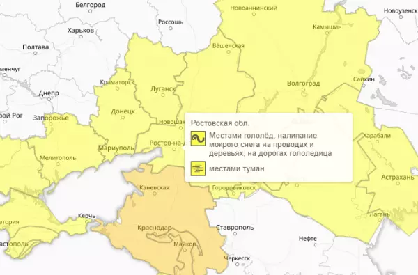 Фото к материалу: Плохая видимость и скользкая дорога: желтый уровень погодной опасности объявили на Дону