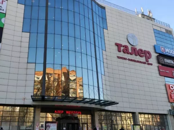 Фото к материалу: ТЦ «Талер» в Ростове эвакуировали 8 января