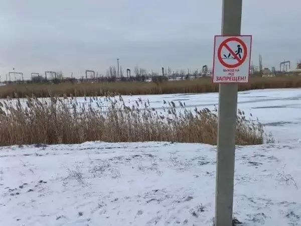 Фото к материалу: В Батайске перекроют въезд на Соленое озеро из-за отмены крещенского купания