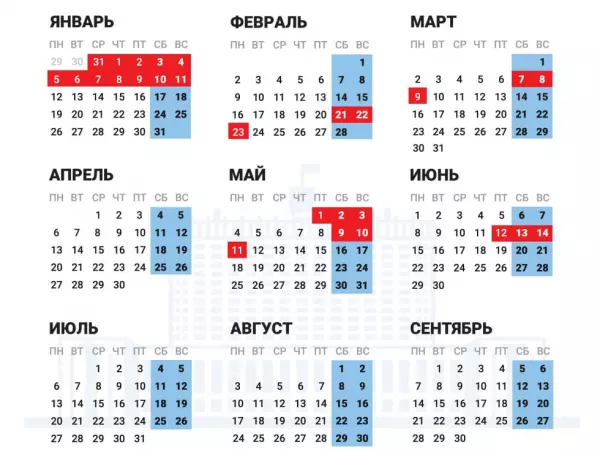 Фото к материалу: Жителям Ростовской области напомнили про длительные выходные в 2026 году