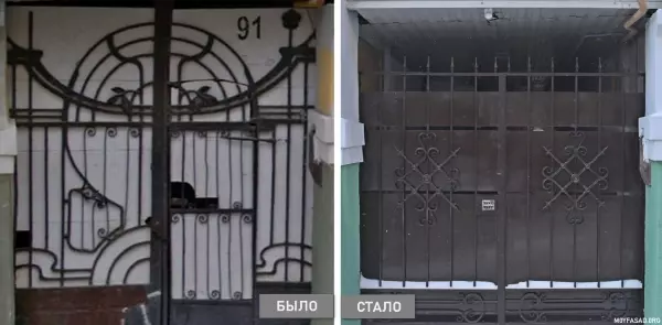 Фото к материалу: В особняке Ростова в Газетном заменили старинные ворота на современную решетку