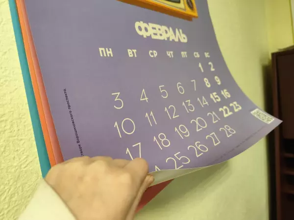 Фото к материалу: ростовчанам назвали даты Масленицы и Пасхи в 2026 году