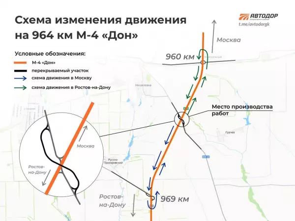 Фото к материалу: Из-за реконструкции путепровода на М-4 «Дон» в Ростовской области изменится схема движения