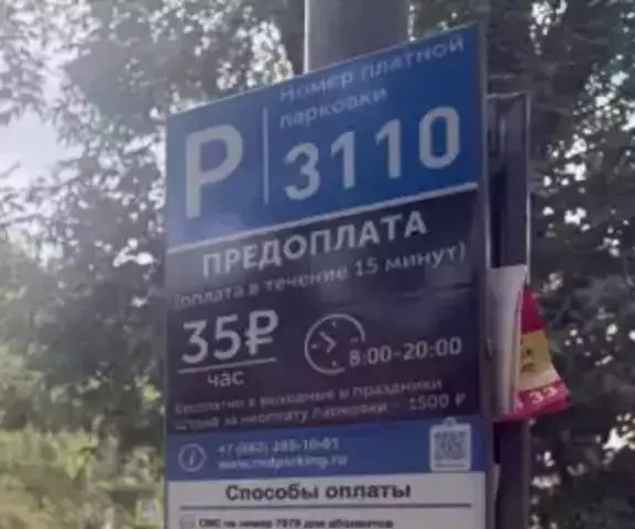 В Ростове по улице Темерницкой изменится схема парковки с 15 марта