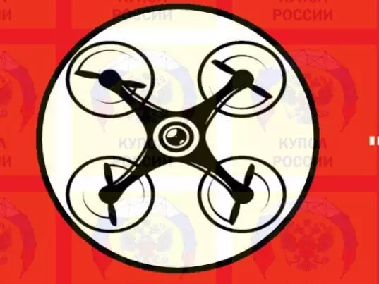 Уровень опасности по БПЛА подняли до красного по Ростову-на-Дону