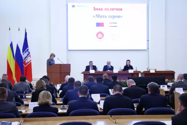 Фото к материалу: Ростовская-на-Дону городская Дума утвердила новые награды, приуроченные к году Андрея Байкова, и знак «Мать героя»