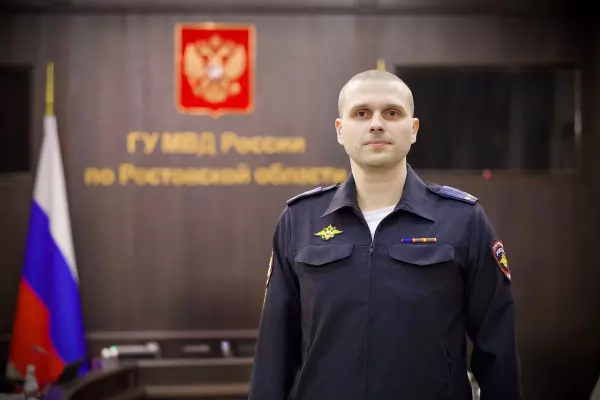 Фото к материалу: В Ростовской области назначили нового начальника отдела по борьбе с киберпреступностью