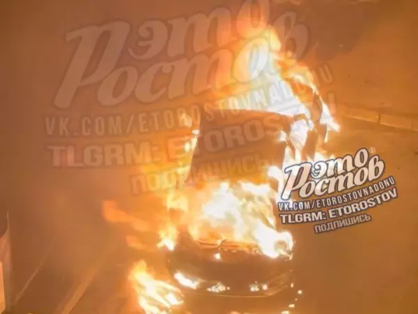 Фото к материалу: Легковушка сгорела дотла в Пролетарском районе Ростова